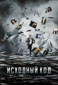 Исходный код Смотреть Онлайн на Лордфильм